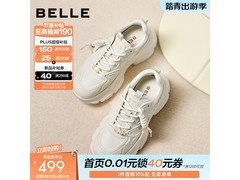 百丽2026春款米色串珠免系带老爹鞋立减！