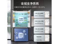 海尔501L风冷法式门冰箱京东特惠