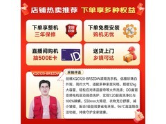 创维除菌净螨洗衣机，到手仅1071元！