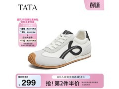 他她德训鞋三双216元