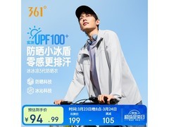 361°男士防晒衣78.49元