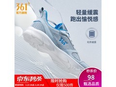 361°男子网面跑鞋活动价低至 88 元