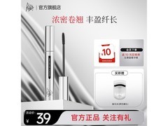 佩冉6g黑色睫毛膏，立减券后19.3元