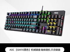 AOC am400显示器支架，低至79.2元带回家