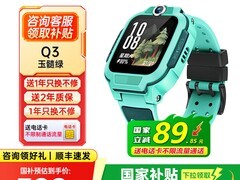 小天才Q1A 4G手表促销，到手仅599元
