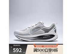 NIKE迈柔18RR跑步鞋直降197元