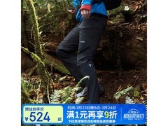 Columbia男拒水冲锋裤010款限时524元