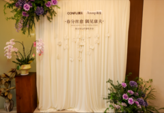 不止居家养护，康夫携手Anosp隅境，打造全场景温柔养护新体验