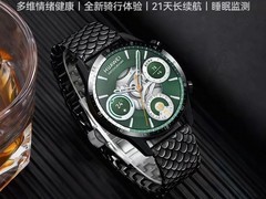 华为WATCH GT6龙纹套装雅丹黑优惠来袭