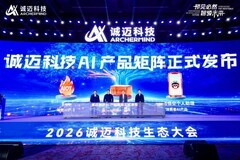 一场AI盛宴，看懂龙虾生态，见证三大产品