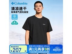 Columbia男清凉速干T恤低至207元