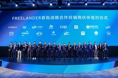 官宣！3月31日全球首秀！FREELANDER神行者即将发布全球品牌战略