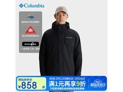Columbia银点三合一冲锋衣