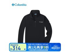 Columbia男钛金防晒速干衫