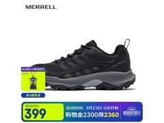 MERRELL徒步鞋限时特惠，到手仅264元