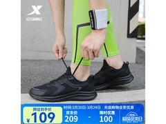 特步男士网面跑步鞋历史低价69元！