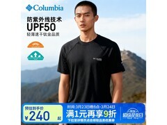 Columbia男防晒速干T恤240元