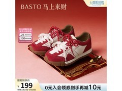 百思图女士厚底运动鞋京东大促低至141元