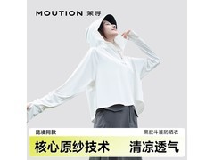 茉寻昆凌同款防晒衣，京东低至59元！