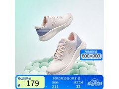 斯凯奇女款跑步鞋10195509018149低至169元