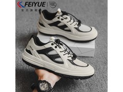 飞跃男款透气德训鞋，领券低至29.8元