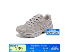 斯凯奇2025女款薰衣草老爹鞋低至224元