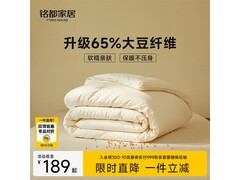 MIDO HOUSE铭都四季被特惠