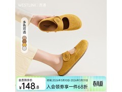 西遇丑萌玛丽珍勃肯鞋女款