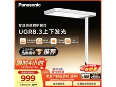 Panasonic大路灯促销，到手仅764元！