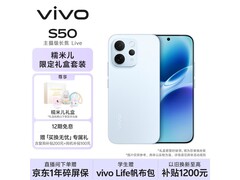 vivo S50悠悠蓝手机3049元