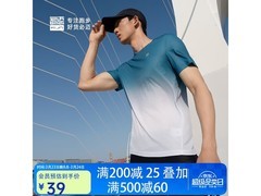 必迈男士春夏透气速干T恤低至35.71元