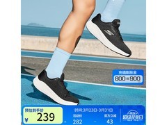 斯凯奇女鞋春夏款，京东到手仅209元