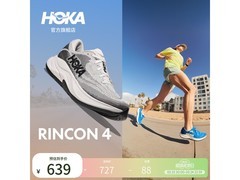 HOKA林康4男款跑步鞋低至579元热卖