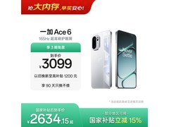 一加Ace 6 5G手机限时特惠