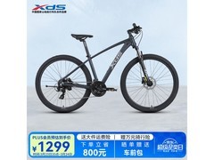 喜德盛山地车特价，到手仅1119元！
