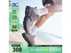 美津浓RC LITE跑鞋京东特惠低至240元