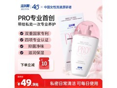 京东洁尔阴护理液热卖，到手仅9.9元！