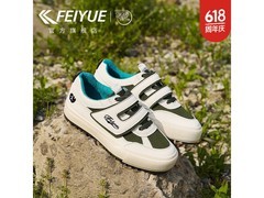 飞跃女鞋29.9元轻便运动旅行鞋