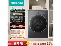 海信AI洗烘一体机预售，低至5421元