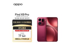 OPPO Find X9 Pro追光红版5299元