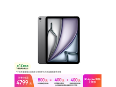 iPad Air 11（2026款）限时特惠