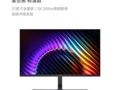 华为MateView GT 27英寸显示器低至999元