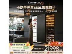 卡萨帝340双拼冰箱，到手价22998元