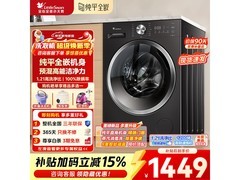 小天鹅10kg滚筒洗衣机，低至1423元