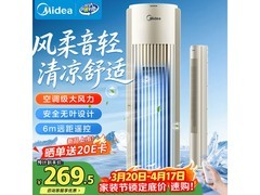 美的ZAH09MY塔扇，多优惠低至226元