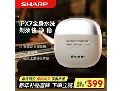 SHARP双头电动剃须刀239元