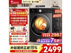 小天鹅小乌梅3.0洗烘一体机