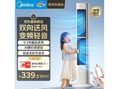 美的ZDJ09SD塔扇优惠购，低至269元