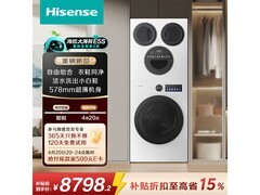 海信分区洗烘一体机直降6400元