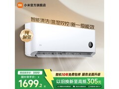 米家巨省电空调1.5匹